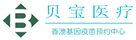 天全验血查男女